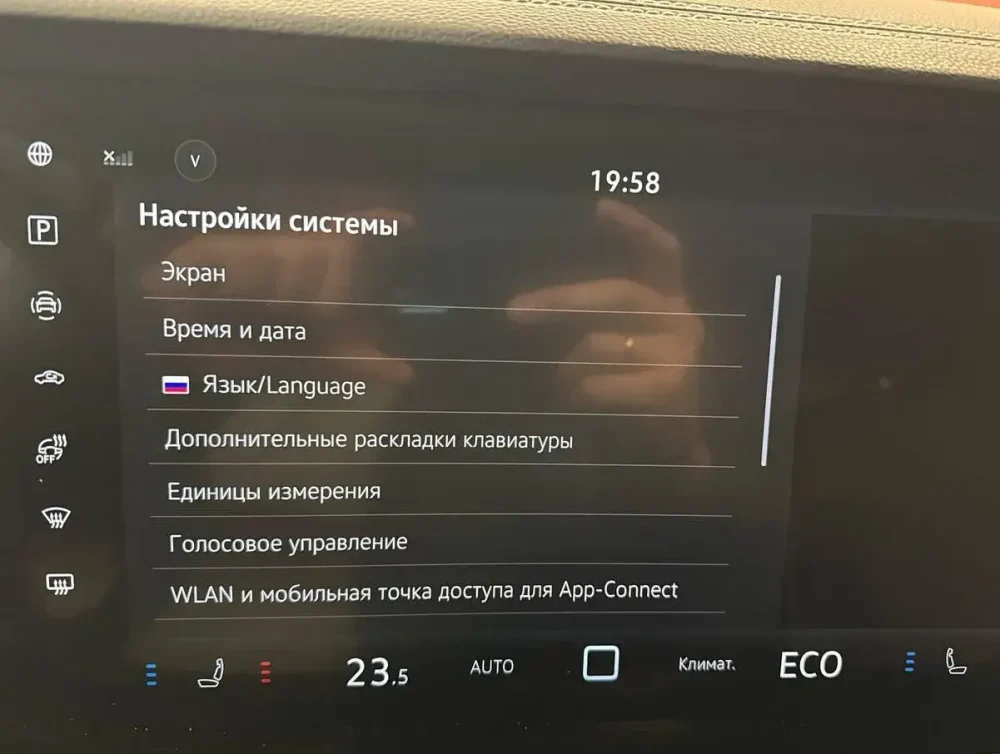 Русификация автомобиля